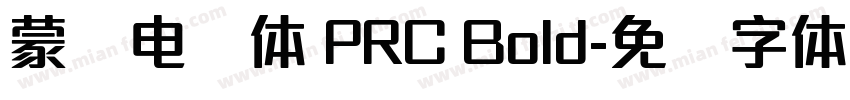 蒙纳电脑体 PRC Bold字体转换